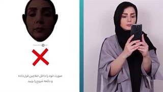 نحوه گرفتن ویدیو سلفی در پروسه سجام