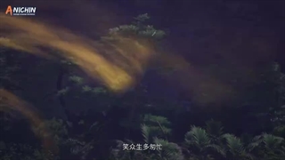 انیمه Jue shi wu hun [روح رزمی بی همتا] قسمت 151