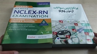 کتاب پرتکرارترین سوالات آزمون RN