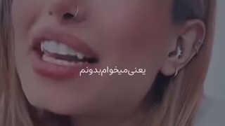 موجودى به نام فامیل