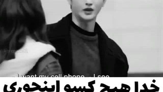 خدا هیچکسو انجوری ضایع نکنه (کلیپ سریال نابودگر در راه است)