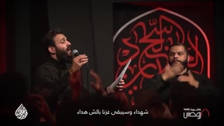 14020520: المجد للسلاحِ - الرادود حسن عمیص