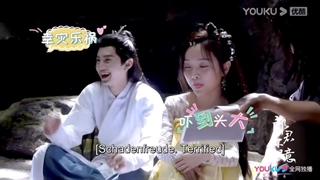 پشت صحنه سریال شاهدخت و گرگینه پرنسس برو 2  The Princess and the Werewolf 2023 1080p