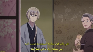 انیمه "ازدواج شاد من" [ Watashi no Shiawase na kekkon] زیرنویس فارسی قسمت سوم 3