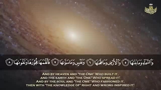 14020524: تلاوت فوق العاده سورة الشمس از استاد عبد الباسط عبد الصمد