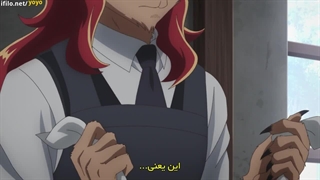 قسمت دوم رانده شدگان