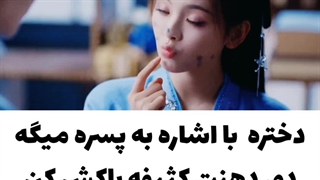 میکس طنز سریال چینی هفت بار دوستت دارم