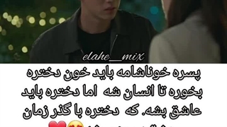 میکس سریال ضربان قلب(قلبم میتپه) کره ای با بازی تک یون ✨