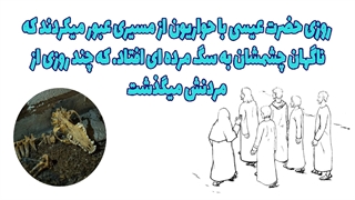 آموزش زبان کردی / فێربوونی زمانی فارسی / فێربونی زمانی فارسی