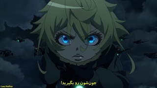 انیمه سینمایی حماسه تانیای شیطانی Youjo Senki Movie زیرنویس فارسی