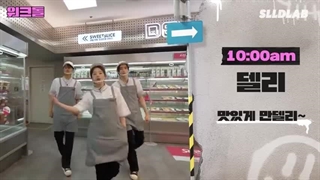 برنامه workdol شوهوا با حضور جی و سانگهون انهایپن با زیرنویس فارسی