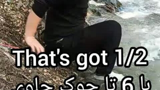 جدی باش