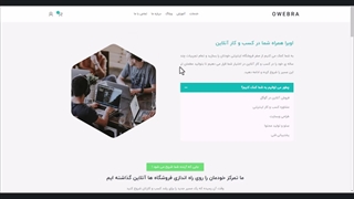 انتخاب بهترین محصولات برای وبسایت