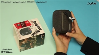 هم‌صدای هر لحظه‌!