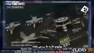 تعجب کارشناسان آمریکایی از تصویربرداری پهپاد ایرانی از ناو هواپیمابر آمریکا