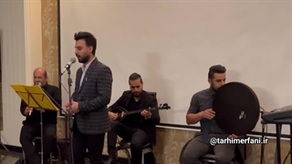 مراسم ترحیم عرفانی با نی