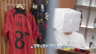 تیزر شوچیتای این هفته قسمت17با حضور فوتبالیست لی کانگ این