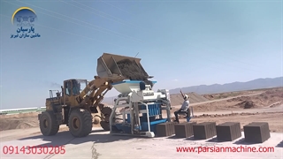 تولید بلوک سیمانی (09143030205)