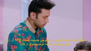 دانلود سریال آزمون زندگی قسمت 118 با دوبله فارسی