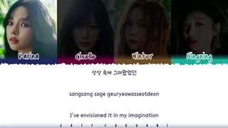 لیریک آهنگ we go از اسپا aespa