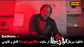 دانلود قسمت ۴سریال پدر گواردیولا(کامل)