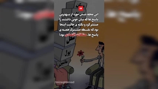 موانع ازدواج