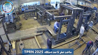 بلوک زن اتوماتیک (09143030205)