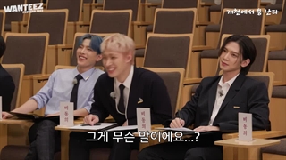 برنامه Wanteez از Ateez قسمت 28 + زیرنویس فارسی