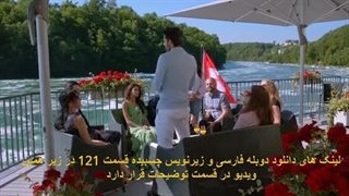 دانلود سریال آزمون زندگی قسمت 121 با دوبله فارسی