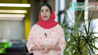 سئو داخلی چیست؟