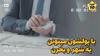 پولدار ترین بازیگران مرد | 10 تا از بازیگرایی که حتی از رئیس جمهور هم بیشتر درآمد دارن