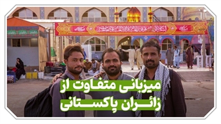 عشق به حسین مرز نمی‌شناسد