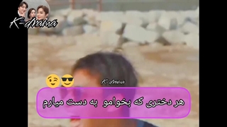 دختری که بخوامو به دست میارم پارک سجون