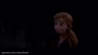 آهنگ آنا در فروزن۲ دوبله فارسی-144p