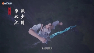 انیمه روح رزمی بی همتا (Jue Shi Wu Hun (Peerles Martial Spirit قسمت 162