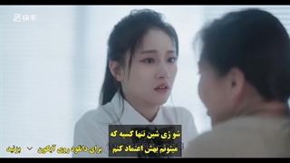 قسمت نوزدهم مینی سریال چینی تَرَک | Crack از اینجا ☜☜ با زیرنویس فارسی