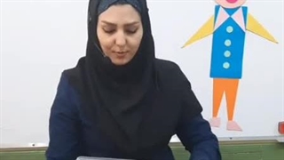 آشنایی با آهن ربا/مرجان چرخی