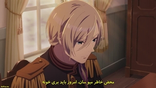 انیمه ازدواج شاد من Watashi no Shiawase na Kekkon قسمت 9