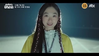 اولین تریلر سریال کانگ نام سون زن قوی StrongWomanKangNamSoon پخش از ۱۵ مهر