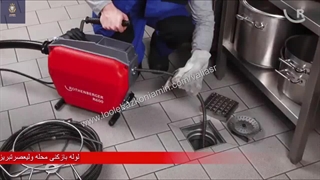 لوله بازکنی ولیعصر تبریز