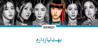 آهنگ استی سی SO BAD ترجمه و زیرنویس از لی یورا