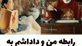 میکس خنده دار از سریال آقای ملکه