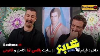 سینمایی ایرانی جدید / دانلود فیلم سینمایی سگ بند / فیلم ایرانی