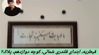 محیط کلینیک دکتر احمدی زاده