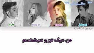 لیریک فارسی don't recall{فراموش کردن} از کارد با کالر کد