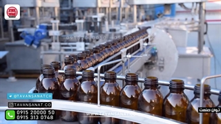 خط پرکن و بسته بندی شیشه شربت دارویی توان صنعت | ۰۹۱۵۲۰۰۰۰۵۰