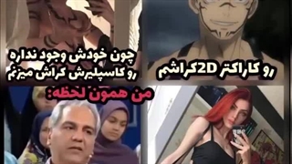 وقتی رو یه کاراکتر انیمه ای کراش میزنی:(