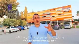 فرصت های شغلی در قبرس شمالی