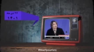 جواد روحی کیست ؟ صفر تا صد ماجرای جواد روحی