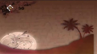 Holy  Quran Part5Shahriar parhizgar